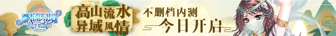 元阳县娱乐网